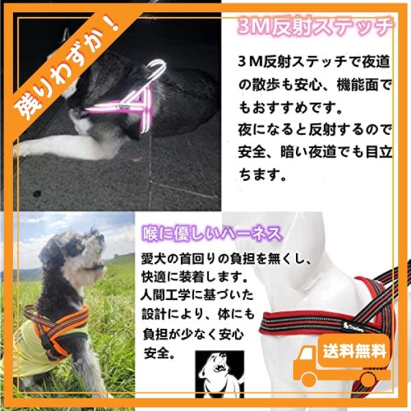 cocomall 喉に優しい犬ハーネス TRUE LOVE日本授権店 犬用ハーネス 犬用胴輪 ドッグ ペット用品 ハーネスリード 3M反射材料 訓練 ナイロン製 小型犬、中型犬、大｜glegle-drive｜03