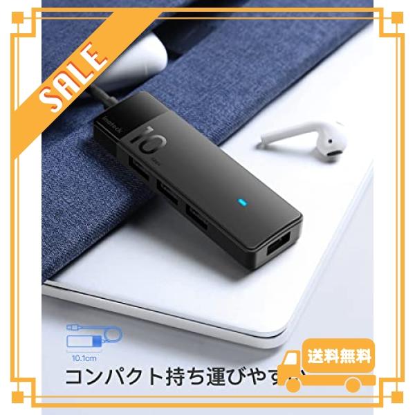 Inateck USB 3.2 Gen 2(USB3.1 Gen 2) USBハブ、4つのUSB Aポート、100cm/1mケーブル、HB2025AL｜glegle-drive｜03