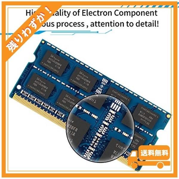 クエスニーノートPC用メモリ1.35V (低電圧) DDR3 1600（PC3L-12800 