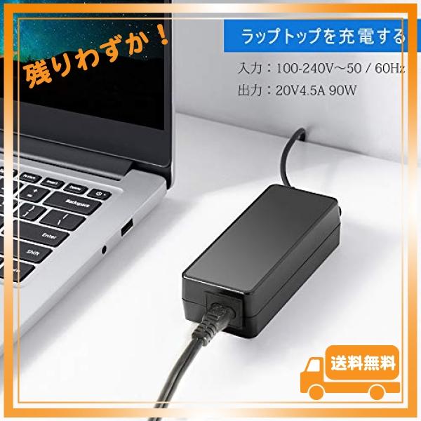 KFD  PSE認証付/交換用ACアダプター Lenovo レノボ ジャパン代替 互換用ACアダプタ 20V 4.5A 90W ThinkPad X240 X250 X260 G710 G505 G405 T440 T440p T440S 0B4｜glegle-drive｜06