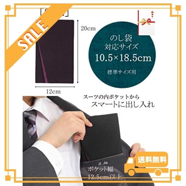 珠音 ふくさ 紫 黒 慶弔 両用 金封 ちりめん 袱紗 男性 女性 結婚式 香典 Wss 40felwilkhov Glegle Drive 通販 Yahoo ショッピング