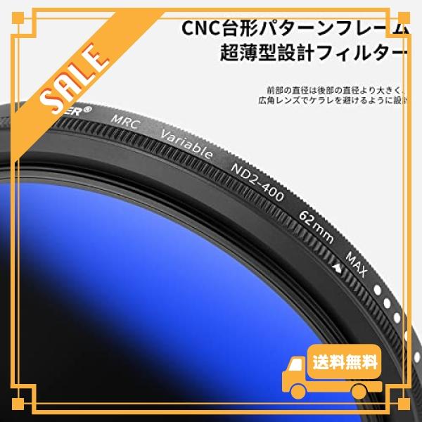 NEEWER 67mm MRC 可変NDフィルター ND2-ND400 中性濃度 調整可能 NDフィルター (0.3-2.7、1-9ストップ) 多層コーティング 光学ガラス 防水 キズ防止 超薄型 フィ｜glegle-drive｜04