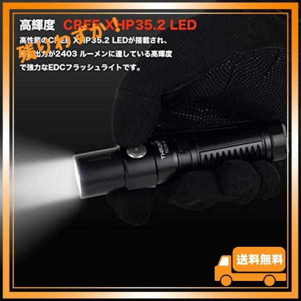 ThruNite TC15 V3 懐中電灯 LEDハンディライト 充電式LEDライト 明るさ2403 ルーメン/最大照射距離223M 3100mAh IMR 18650バッテリー使用 アウトドア/ハイキング｜glegle-drive｜03