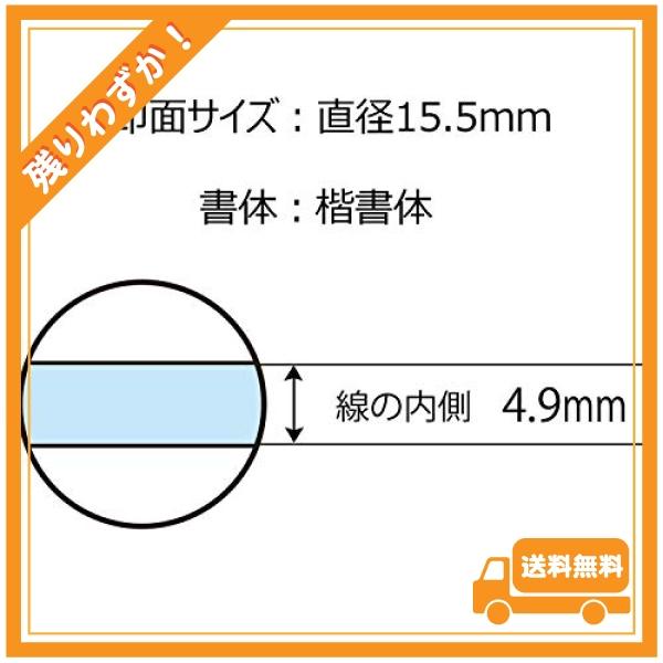 シャチハタ スタンプ 印面部のみ データーネームEX15号用 マスター部 石川 XGL-15M｜glegle-drive｜04