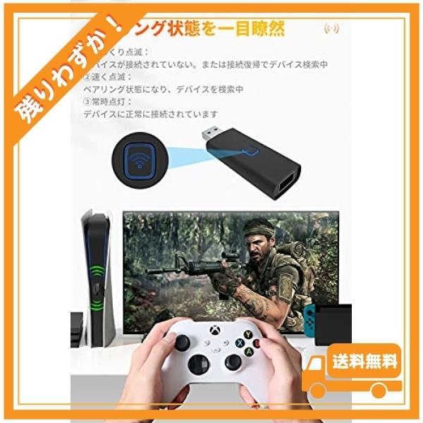 新作入荷 Pc Ps4 Steam Switch用 自動接続機能 Bluetooth 有線接続 コントローラー対応 Pro S Switch Ps5 Ps4 Ps3 Xboxone 変換アダプター アクセサリーセット Www We Job Com