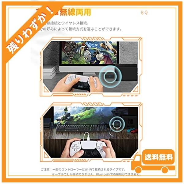 新作入荷 Pc Ps4 Steam Switch用 自動接続機能 Bluetooth 有線接続 コントローラー対応 Pro S Switch Ps5 Ps4 Ps3 Xboxone 変換アダプター アクセサリーセット Www We Job Com