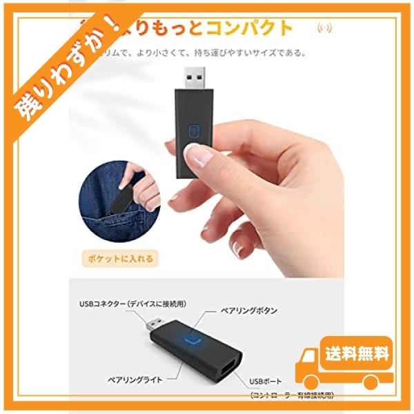 新作入荷 Pc Ps4 Steam Switch用 自動接続機能 Bluetooth 有線接続 コントローラー対応 Pro S Switch Ps5 Ps4 Ps3 Xboxone 変換アダプター アクセサリーセット Www We Job Com