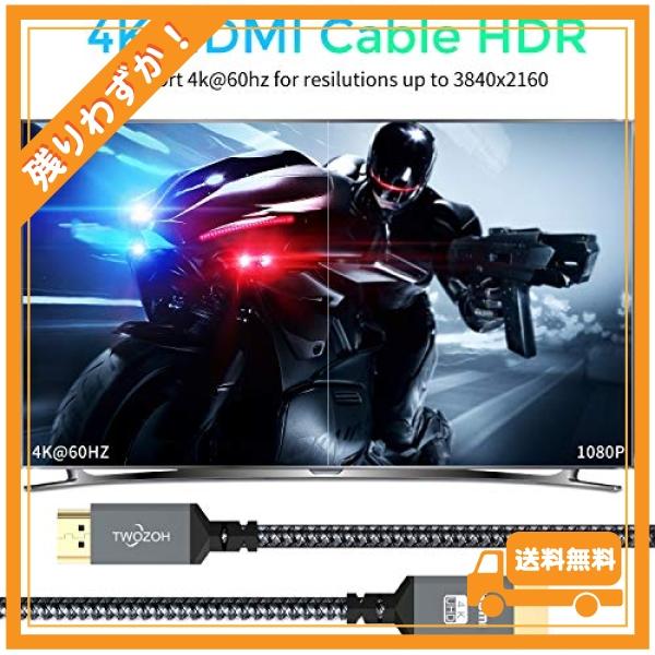 HDMI ケーブル 10M, Twozoh HDMI 2.0 4K/60Hz 2160p 1080p 3D HDCP 2.2 ARC 規格, U6NDLhSGV7, PCケーブル、コネクタ - solexmotors.com HDMI ケーブル 10M, Twozoh HDMI 2.0 4K/60Hz 2160p 1080p 3D HDCP 2.2 ARC 規格, U6NDLhSGV7, PCケーブル、コネクタ - solexmotors.com