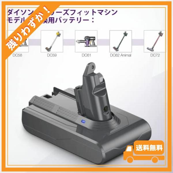 UTRBATT 交換用 ダイソン V6 バッテリー 大容量 4000mAh 掃除機用バッテリー 21.6v DC62 DC61 DC59 DC58 SV03 SV04 SV06 SV07 SV08 HH08 SV09 DC72 DC74対応 PSE｜glegle-drive｜03