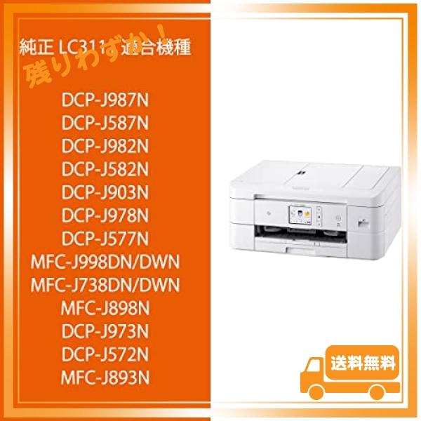 ブラザー純正 インクカートリッジ4色パック(エコパッケージ) LC3111-4PK-E 対応型番:DCP-J987N、DCP-J982N、DCP-J582N、MFC-J738DN 他｜glegle-drive｜02