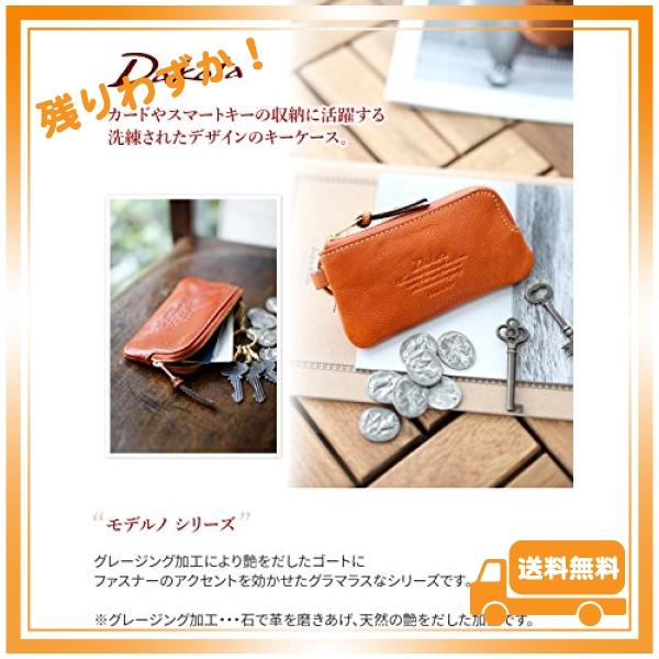 [ダコタ] キーケース 本革 モデルノ 0035085 (0034085) レディース ブルー DA-34085-60｜glegle-drive｜05