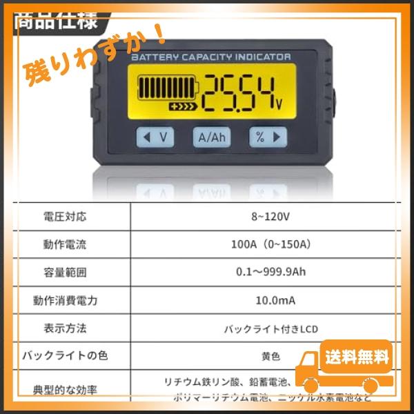 DROK バッテリーメーター 100V 100A バッテリーチェッカー バッテリー残量表示計 デジタル 電圧計 電流計 バイク 車 2mシールドワイヤー付き｜glegle-drive｜03