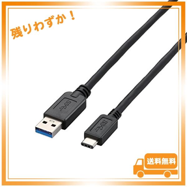 エレコム USBケーブル 充電・データ転送用 USB3.1 Standard-A&Type-C USB3.1 iPhone15対応 最大15W(5V/3A)の充電 最大5Gbpsのデータ転送 1.5m ブラック USB3｜glegle-drive｜04