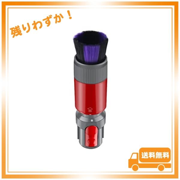 SHEAWA ダイソン Dyson V7 V8 V10 V11 V15用ソフトブラシ 2個 交換部品 スクラッチフリーソフトブラシ 除塵ブラシ 細かい表面のダスト除去 パーツ アクセサリー｜glegle-drive｜06