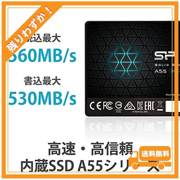 シリコンパワー SSD 1TB 3D NAND採用 SATA3 6Gb/s 2.5インチ 7mm PS4動作確認済 3年保証 A55シリーズ SP001TBSS3A55S25｜glegle-drive｜02