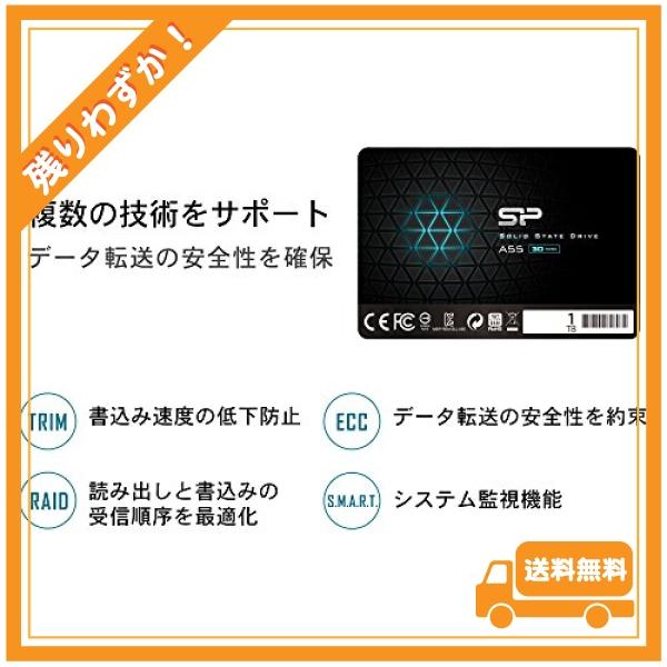 シリコンパワー SSD 1TB 3D NAND採用 SATA3 6Gb/s 2.5インチ 7mm PS4動作確認済 3年保証 A55シリーズ SP001TBSS3A55S25｜glegle-drive｜07