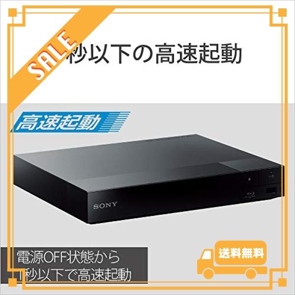 ソニー ブルーレイプレーヤー/DVDプレーヤー コンパクト スタンダードモデル BDP-S1500, ブラック 230mm*39mm*194mm(幅*高さ*奥行き)最大突起含む｜glegle-drive｜04