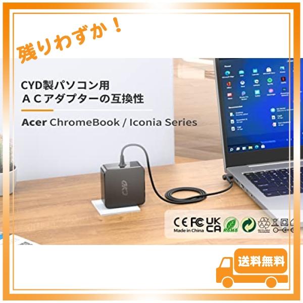 CYD 65W 19V 3.42A 純正acアダプター  交換用充電器 Acer-電源アダプター-Aspire One Cloudbook: AO1-131, AO1-431, AO1-131-C9PM, AO1-131-C9RK, AO1-431-C8G8,｜glegle-drive｜02