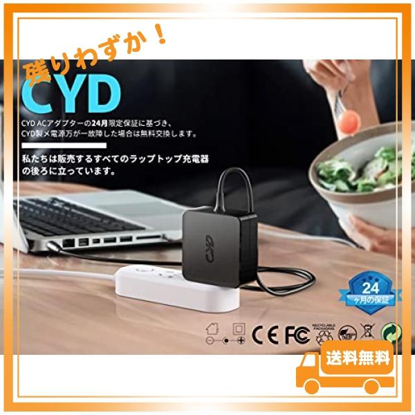 CYD 65W 19V 3.42A 純正acアダプター  交換用充電器 Acer-電源アダプター-Aspire One Cloudbook: AO1-131, AO1-431, AO1-131-C9PM, AO1-131-C9RK, AO1-431-C8G8,｜glegle-drive｜06