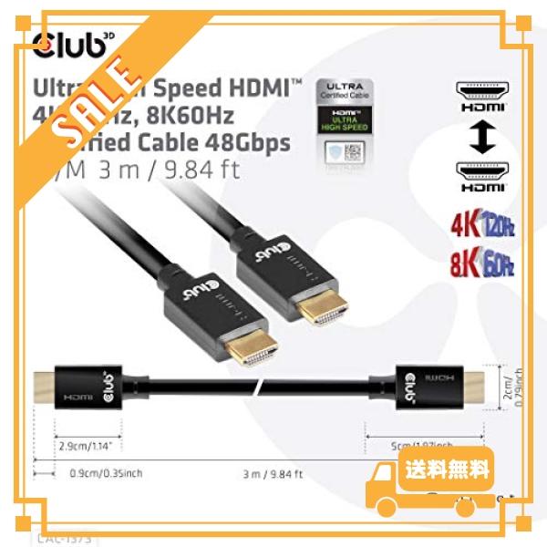 Club3D HDMI 2.1 4K120Hz 8K60Hz 48Gbps Male/Male 3m 26AWG Ultra High Speed Cable ウルトラ ハイスピード 認証 ケーブル (CAC-1373)｜glegle-drive｜03