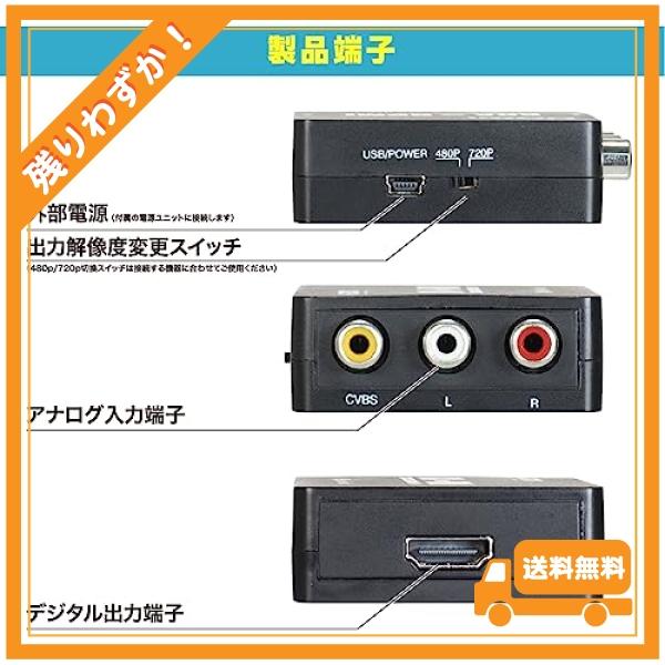 ビートソニック RCA to HDMI 変換コンバーター IF25A アナログからHDMIに変換できる 車載専用設計 480p/60Hz 720p/60Hz選択可能｜glegle-drive｜03