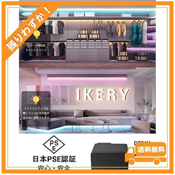 IKERY LEDテープライト 20M APP&リモコン制御 音声同期 両面テープ SMD5050 24V 4ピン 1600万色 高輝度RGB 切断可能 調光調色 工具不要 入電電圧100V-240V(2｜glegle-drive｜06