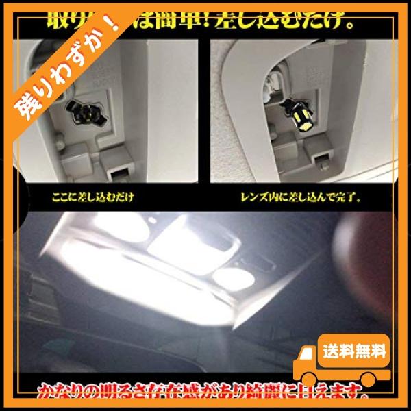 SUPAREE T10 LED 爆光 ホワイト ポジションランプ 10個 キャンセラー内蔵 10連SMDLED素子 30000時間寿命 12V ルームランプ/スモールランプ/クリアランスランプ｜glegle-drive｜04