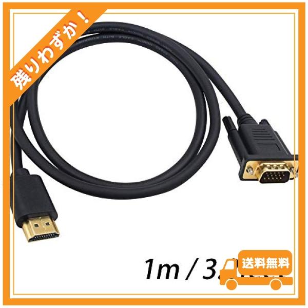 Duttek HDMI to VGA 変換ケーブル, HDMIオス to VGAオス変換アダプタケーブル 金メッキコネクター 音声転送 1080P (黒) (HDMI to VGA 1m)｜glegle-drive｜02