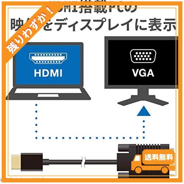 Duttek HDMI to VGA 変換ケーブル, HDMIオス to VGAオス変換アダプタケーブル 金メッキコネクター 音声転送 1080P (黒) (HDMI to VGA 1m)｜glegle-drive｜05