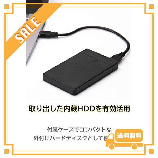 ロジテック HDD/SSD 換装 キット 960GB 2.5インチ データ移行ソフト USBケーブル 変換スペーサー付き   PC / PS4 対応  コピー HDDケース 国内メーカー LMD-SS96｜glegle-drive｜05