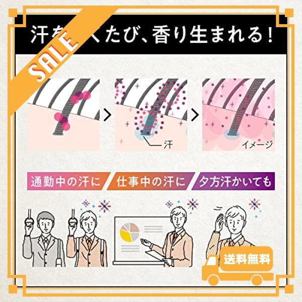 サクセス24 スカルプコンディショナー 爽やかなグリーンシトラスの香り 本体 350ml 汗で香り 頭皮臭 リセット※｜glegle-drive｜05