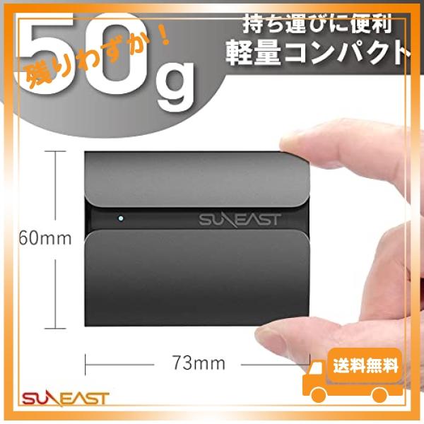 SUNEAST ポータブルSSD USB3.1 Type-C 最大読込速度560MB/秒 USB Type-C 変換アダプタ付き 耐衝撃 3年保証 (1TB)｜glegle-drive｜02
