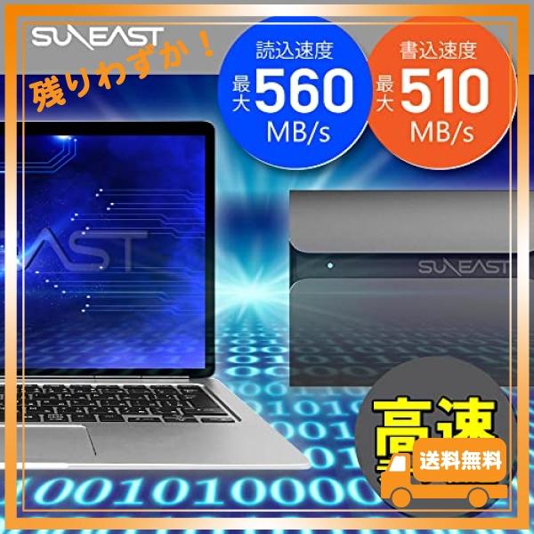 SUNEAST ポータブルSSD USB3.1 Type-C 最大読込速度560MB/秒 USB Type-C 変換アダプタ付き 耐衝撃 3年保証 (1TB)｜glegle-drive｜03