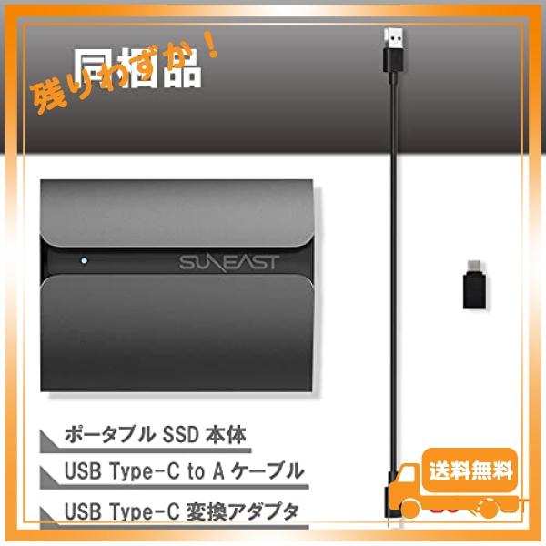 SUNEAST ポータブルSSD USB3.1 Type-C 最大読込速度560MB/秒 USB Type-C 変換アダプタ付き 耐衝撃 3年保証 (1TB)｜glegle-drive｜07