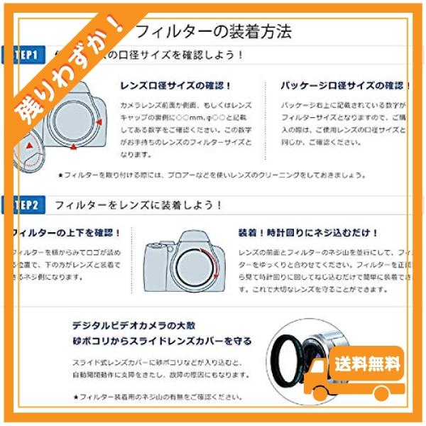 マルミ MARUMI レンズフィルター 58mm DHG レンズプロテクト 58mm レンズ保護用 薄枠 日本製｜glegle-drive｜06