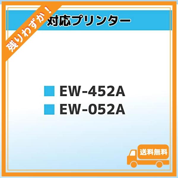 横トナ エプソン(EPSON)用 MUG互換 マグカップ互換 MUG-Y イエロー 4本セット 互換インクカートリッジ 日本人技術者監修 ICチップ搭載で残量表示対応 紙なじみの｜glegle-drive｜02