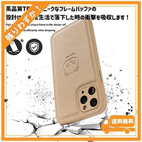 Panda Baby iPhone 11 Pro Max レザーケース 本革に近い質感 (ブルー)｜glegle-drive｜05