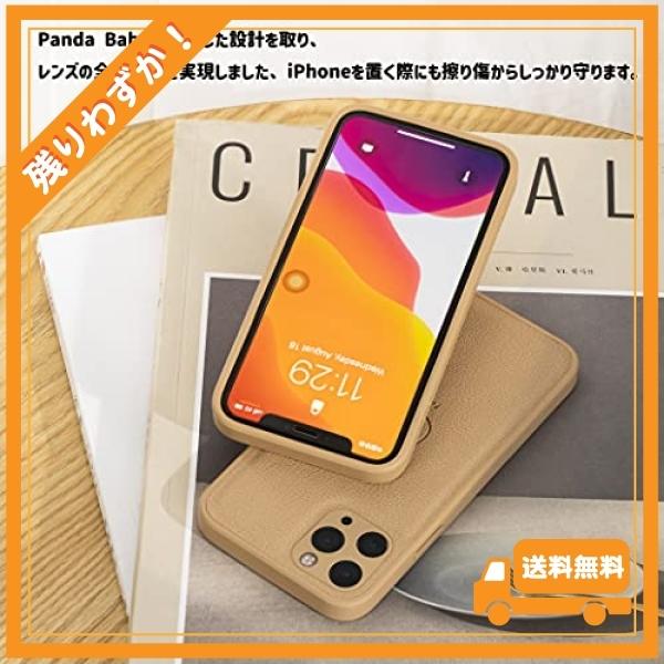 Panda Baby iPhone 11 Pro Max レザーケース 本革に近い質感 (ブルー)｜glegle-drive｜07