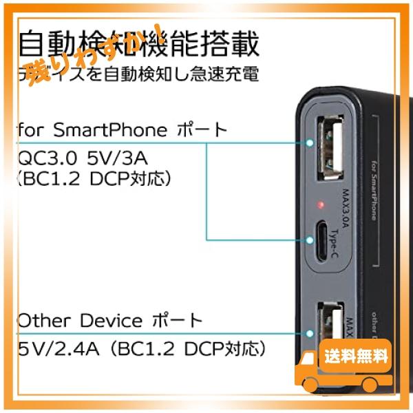 ビートソニック USB電源ユニット UCH3E 12/24V車対応 USB & USB C カーチャージャー QC3.0/急速充電/2.8A(最大)/BC1.2 DCP対応 車載充電器 iPhone 14/13/12/｜glegle-drive｜04