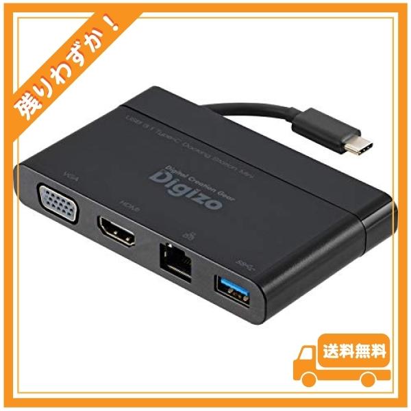 プリンストン USB Type-C対応ドッキングステーションミニ VGA/HDMI/LAN/USB3.0 TypeA各1ポート搭載 4K対応 PUD-CDOCM｜glegle-drive