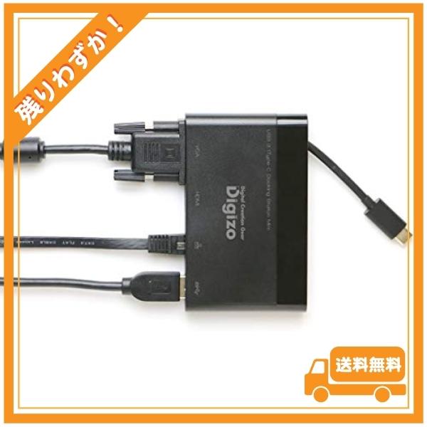 プリンストン USB Type-C対応ドッキングステーションミニ VGA/HDMI/LAN/USB3.0 TypeA各1ポート搭載 4K対応 PUD-CDOCM｜glegle-drive｜04