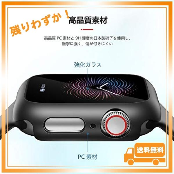 NIMASO ケース Apple Watch Series 6 / SE/Series 5 / Series4 対応 44mm 用 PC素材 強化ガラス 保護カバー アップルウォッチケース ブラック  NWC20J147｜glegle-drive｜03