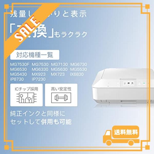 LxTek BCI-351XL BCI-350XL 互換インクカートリッジ Canon用 インク 351 350 6色セット 大容量/説明書付/残量表示/個包装 キヤノン用 MG7530F MG7530 MG7130 MG6｜glegle-drive｜02