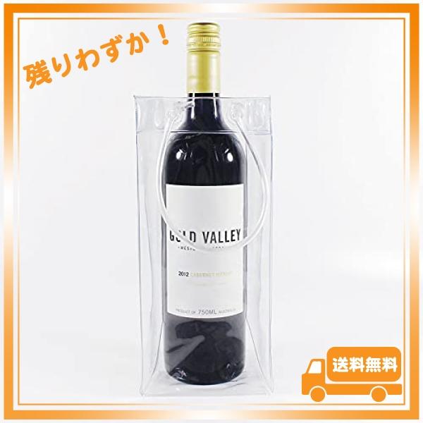 VIEAURA ワインバッグ アイスクーラーバッグ ワインクーラー ワインボトルバッグ 3個セット 保冷 氷 シャンパン 焼酎 日本酒 ハンドル付き PVC 透明 クリア 防水｜glegle-drive｜05