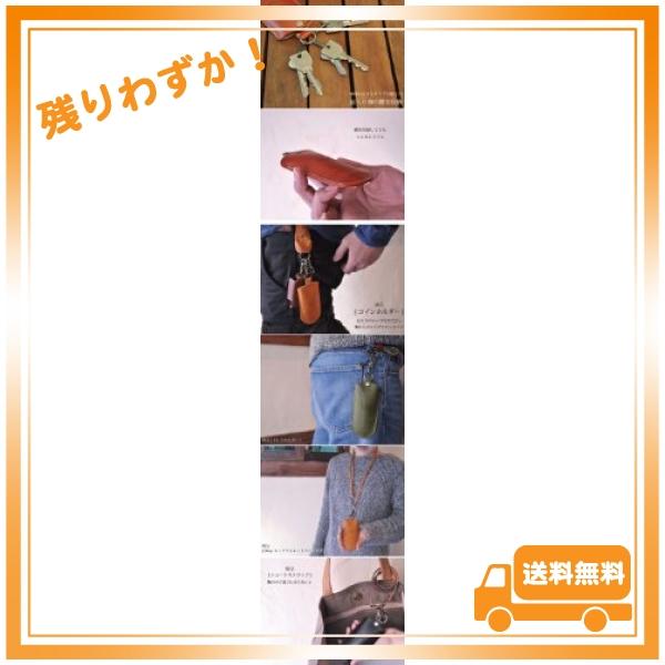 HUKURO スリムフィット 用 キーケース メンズ レディース 革 レザー 日本製 ブラック｜glegle-drive｜04