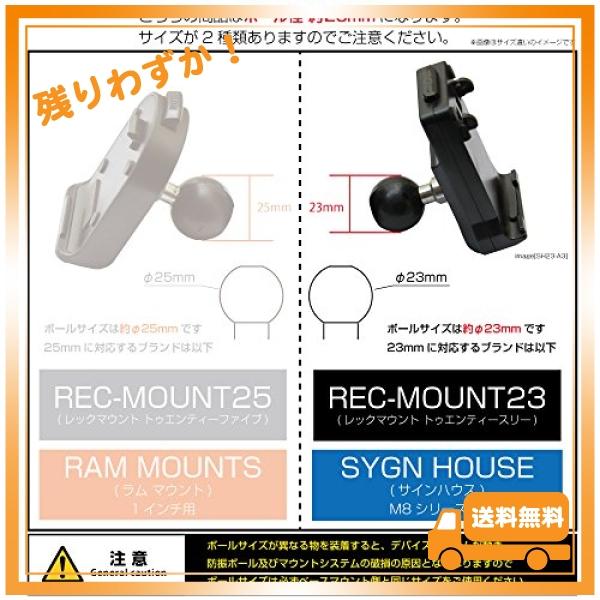 REC-MOUNT23 ホルダー・アタッチメント(Aパーツ) A31 デジカメ・アクションカム １/４-20 UNC カメラネジ用 [SH23-A31]｜glegle-drive｜02