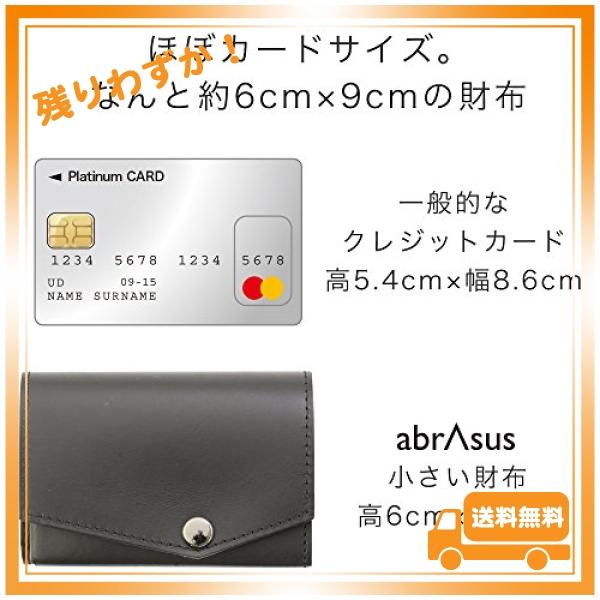 [アブラサス] 小さい財布 ブッテーロレザーエディション メンズ 財布 日本製 ブラック｜glegle-drive｜04