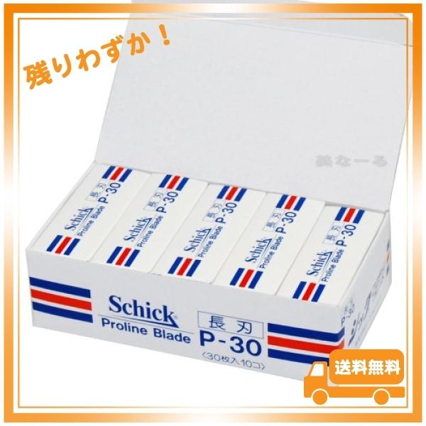 シック-Ｐ3０ 長刃 替刃3０枚入*10個