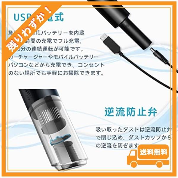 ハンディクリーナー コードレス 掃除機 強力 吸引力 USB 充電式 お手入れ・収納・持ち運び楽々 小さいボディですごいパワー (ブラック)｜glegle-drive｜05