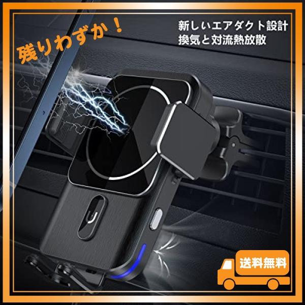 SKULL CHARGE 車載ワイヤレス充電器 スマホホルダー 車 ワイヤレス充電 Qi認証 急速充電 15W/10W/7.5W/5W出力 片手操作 自動開閉 360度回転 エアコン吹き出し口｜glegle-drive｜03